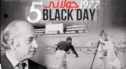 PPP observes Black Day against martial law on July 5th in 1977