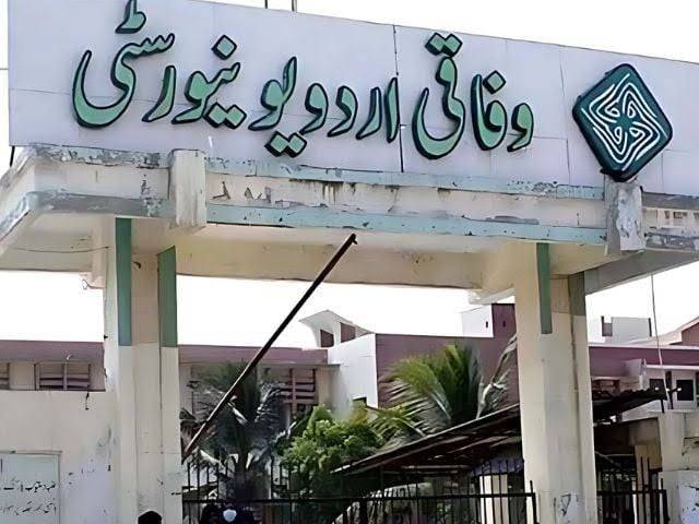 Federal Urdu University opens BS evening admissions