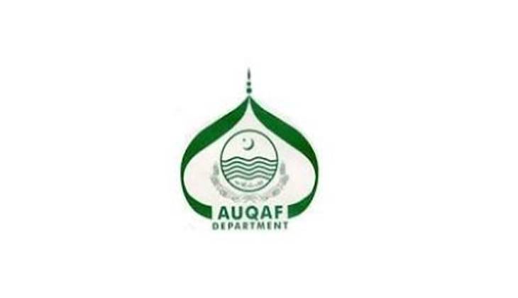Punjab Auqaf department notifies transfers and postings