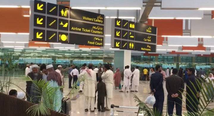 Privatisation Commission okays ADB's advisory role in outsourcing Islamabad Airport operations