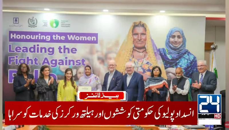 Global Polio Oversight Board commends Pakistan’s efforts for polio eradication