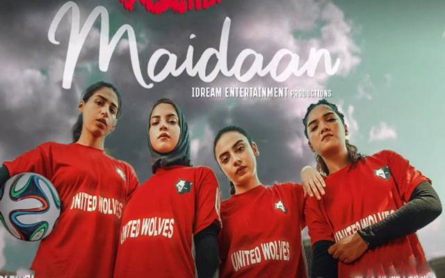 Star-studded praise! ‘Maidaan’ teaser wins hearts across showbiz