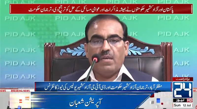 AJK Legislative Assembly elections will be held as per schedule: spokesperson 