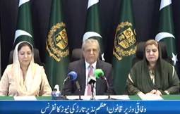 Islamabad hosts OIC women's conference with delegates from 57 nations