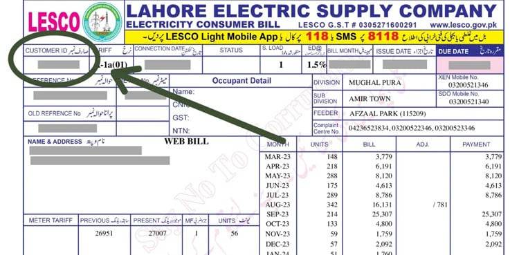 LESCO officers receive electricity bills, free units' facility withdrawn