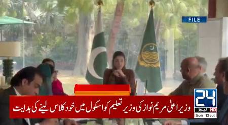 Educational reforms: Punjab minister to teach school class weekly 