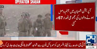 Seven more killed as Operation Shaban tightens noose around militants in Balochistan