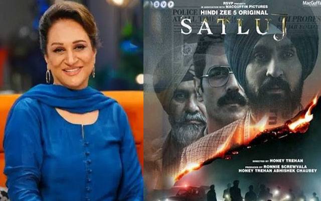 ‘Heartbroken’ Bushra Ansari praises Diljit Dosanjh’s Satluj