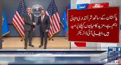 Mohsin Naqvi meets FBI chief to enhance cooperation in anti-terrorisms operations 