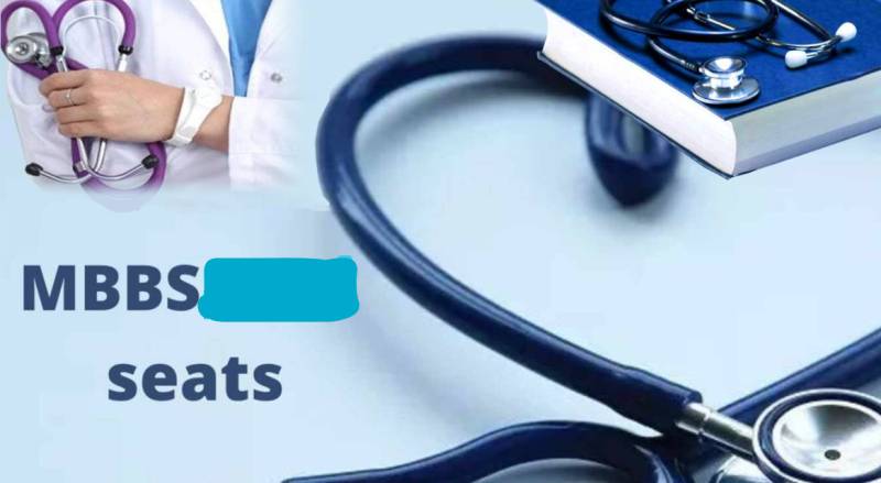 PM&DC increases MBBS seats in Punjab govt medical colleges