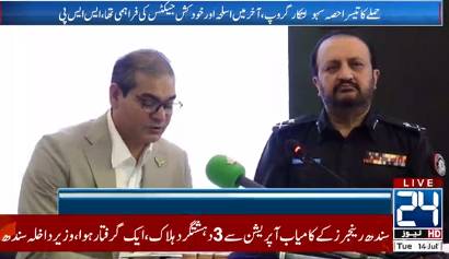Sindh govt uncovers cross-border terror network behind Karachi attack