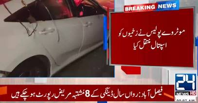 Two women die in motorway accident