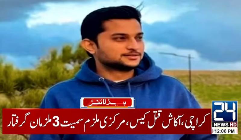 Karachi police arrest three accused involved in Hindu doctor’s murder