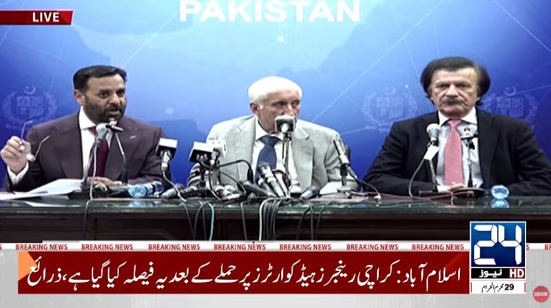 Pakistan to host global health conference on July 17-18