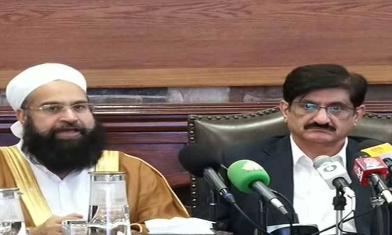 CM Murad pledges full cooperation to Aman Committee