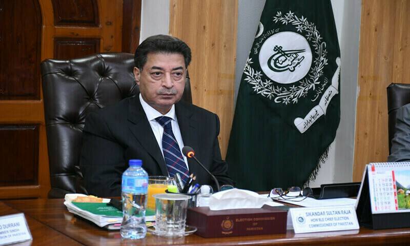 ECP decides to activate its Legal Reforms Committee