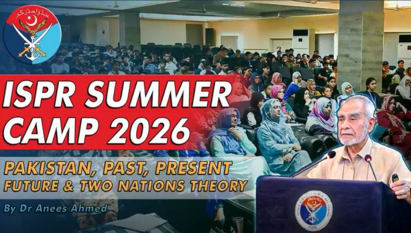 Riphah International University VC addresses ISPR Summer Camp 2026