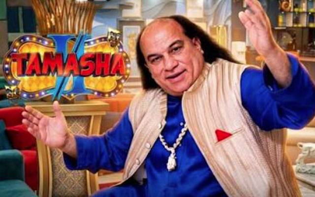 I'm coming to Tamasha! Chahat Fateh Ali Khan excites fans with big reveal