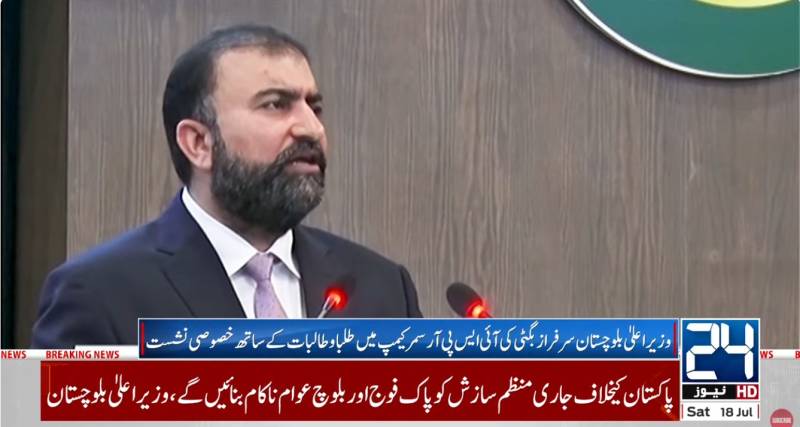 CM Sarfraz Bugti vows to defeat conspiracies against Pakistan