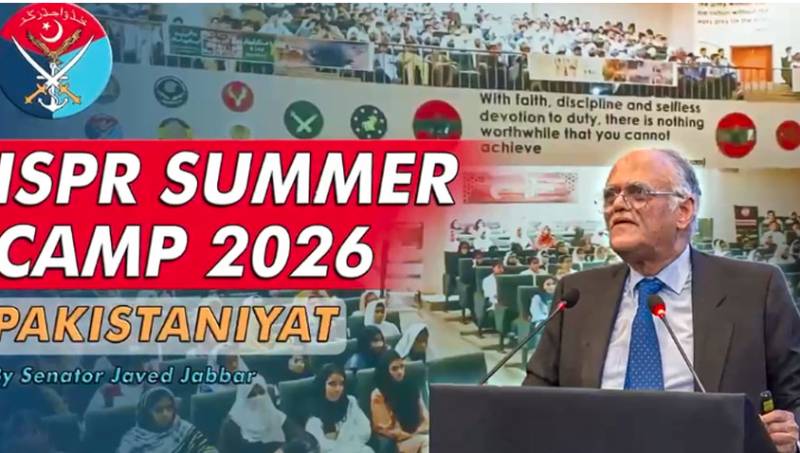 Javed Jabbar addresses ISPR Summer Camp participants