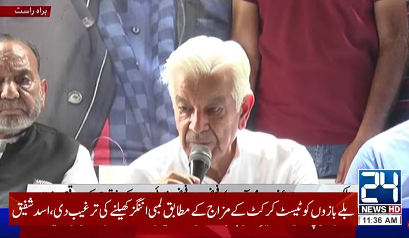 Khawaja Asif says CM Maryam has spared billions for Sialkot’s development