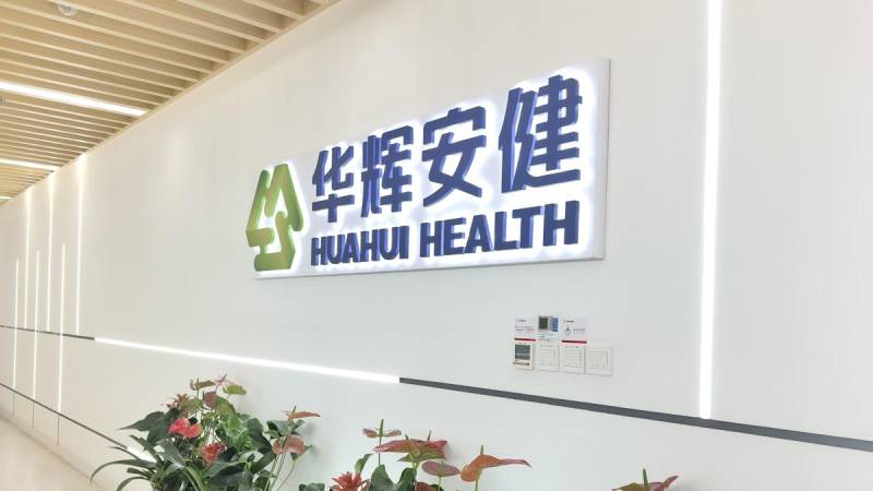 Pakistan, China review progress on hepatitis D treatment collaboration