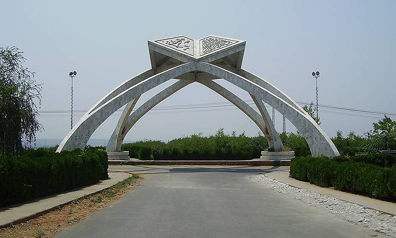 Quaid-e-Azam University bars staffers from accepting, seeking gifts for official work