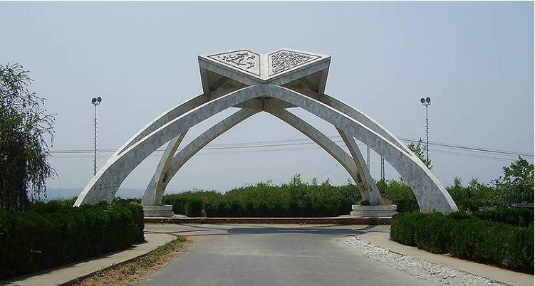 QAU bans charging for refreshments from students during seminars, viva