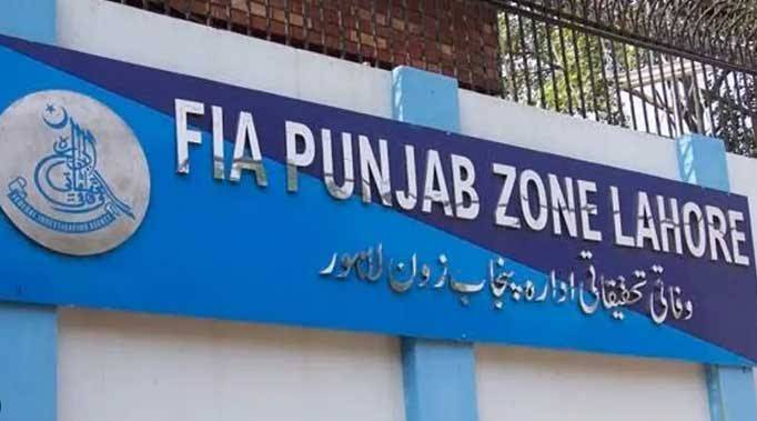 FIA arrests seven agents from outside of Inter-Boards Coordination Commission Lahore