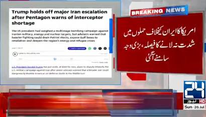 Axios reveals US pauses Iran escalation amid fears of missile shortages