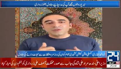 Bilawal renews call for Truth and Reconciliation Commission in AJK