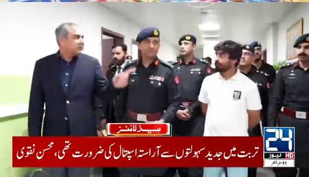 Mohsin Naqvi inaugurates hospital during visit of FC Headquarters in Turbat