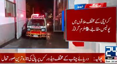 Nine suspects arrested in police encounters across Karachi as two die in road accidents
