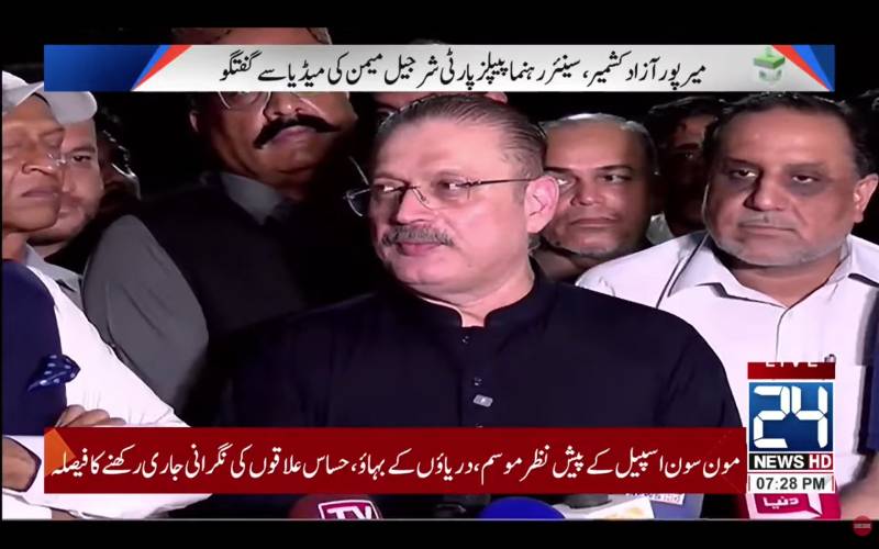 Sharjeel Memon calls for free, fair, and transparent elections in Mirpur