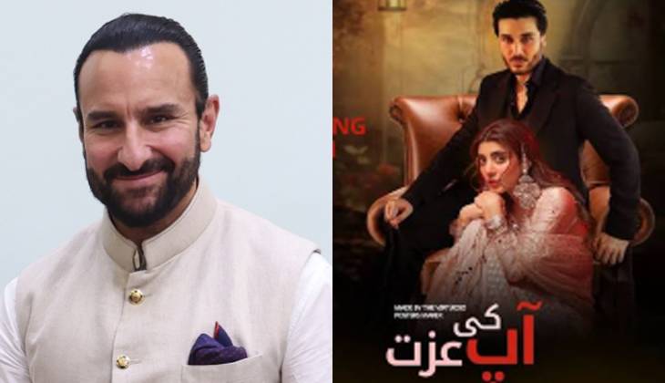 Is Saif Ali Khan really part of Aap Ki Izzat? Here's the truth