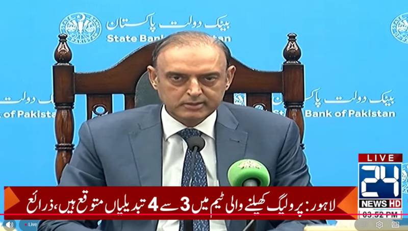 State Bank keeps policy rate unchanged at 11.5%