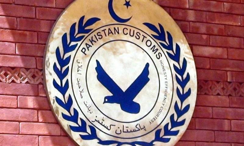Customs inspectors' promotion to grade 17 approved