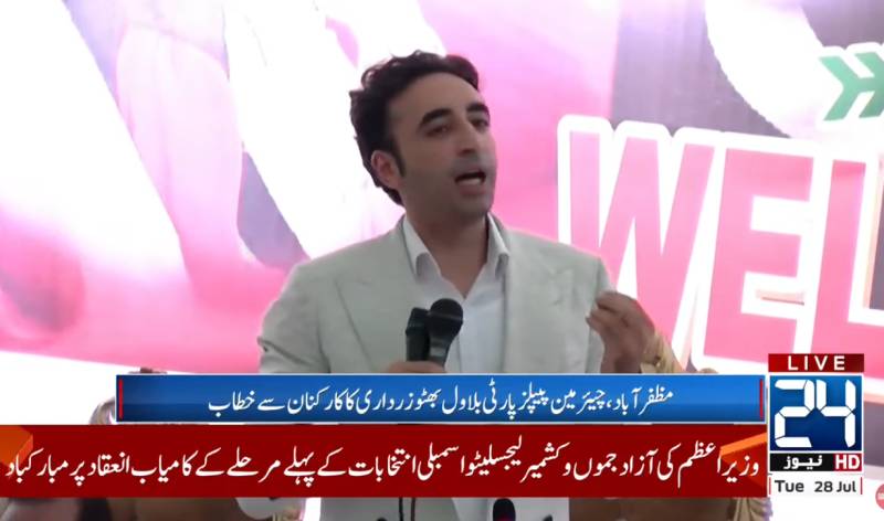 PPP refuses to accept Mirpur election results, says Bilawal Bhutto 