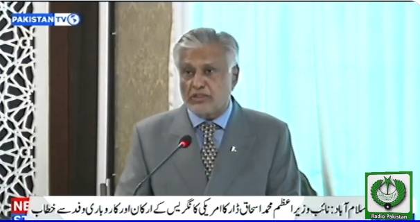 Ishaq Dar sees $20 billion Pakistan-US trade in five years