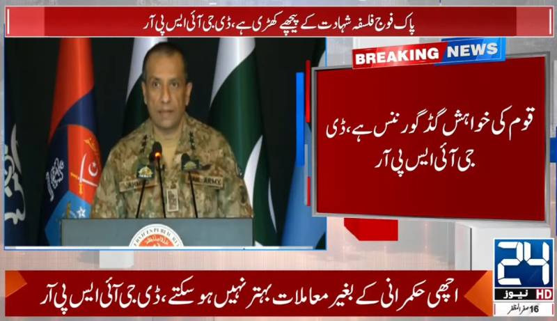 Good governance essential for national development, stability: DG ISPR