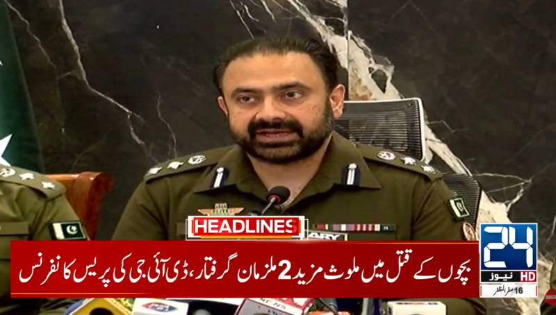 Lahore tragedy: Mother turns out to be killer of three children