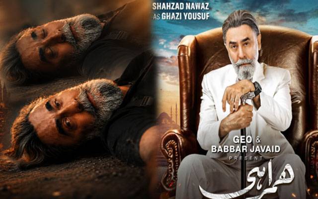 Humrahi shocks fans as most feared villain Ghazi Yousuf meets his end