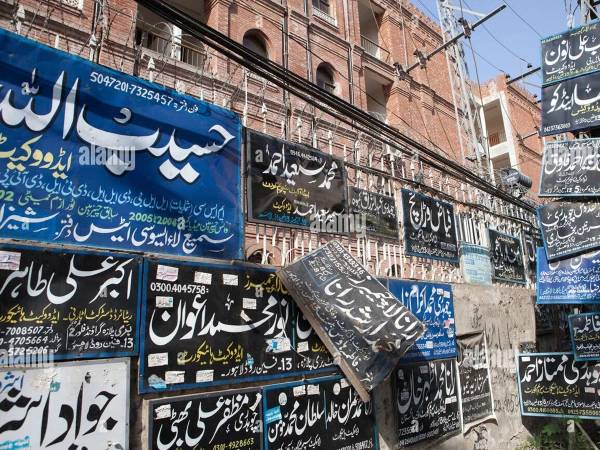 Punjab Bar Council suspends 777 lawyers over Law GAT failure