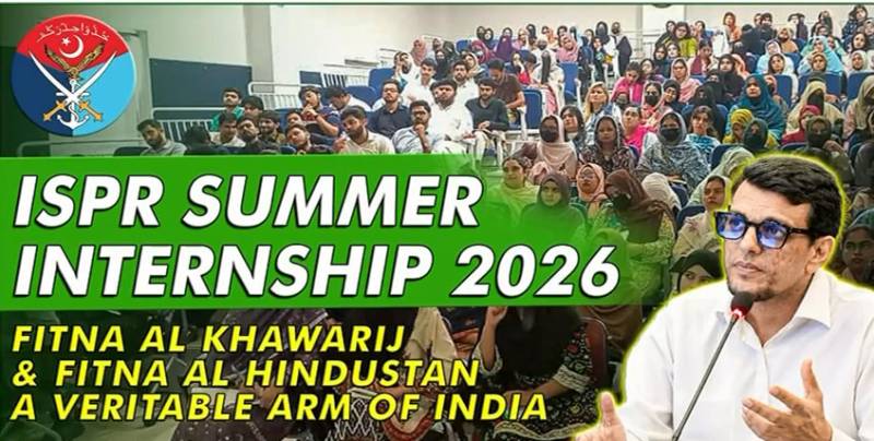 Terror eradiation requires modern governance, ISPR Internship Programme students told