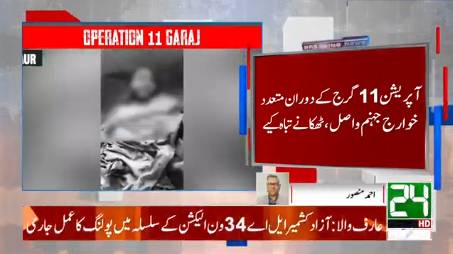 Hangu Checkpost mastermind, several other khawarij killed in KP operations