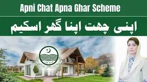 Here's how to apply for Punjab’s ‘Apni Chhat, Apna Ghar’ housing loan scheme