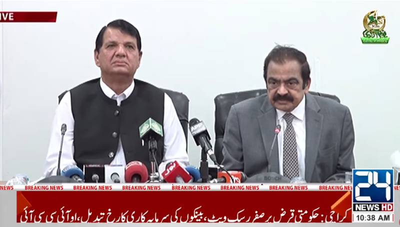 PML-N leaders say party secured majority to form govt in AJK