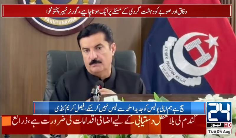 KP Governor calls for joint action against terrorism