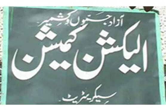 AJK Election Commission issues notification of successful candidates