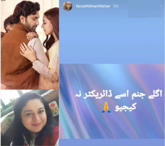 Faiza Iftikhar's post about Aik Mohabbat Aur's director sparks buzz online